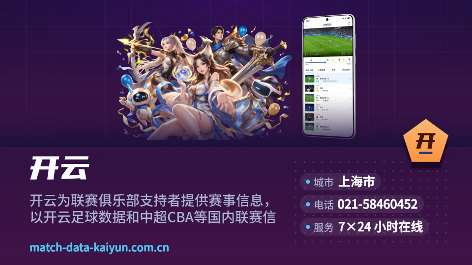 走近开云