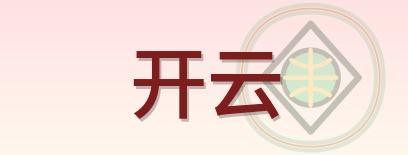 开云 Logo